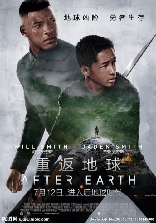 青森中央学院大学物理学文凭证书